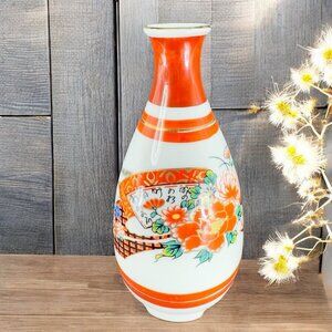 Vintage Kutani Sake Bottle Vase Floral Gold Pattern Porcelain Bud Vase Signed
